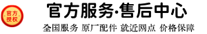 _��ˮ��ά�޹�˾