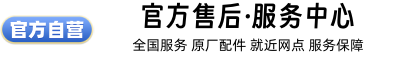 _热水器维修公司